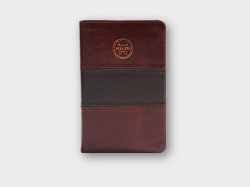 Biblia Peshitta Caoba Duotono Símil Piel | Traducción del Texto Arameo Original con Notas Explicativas